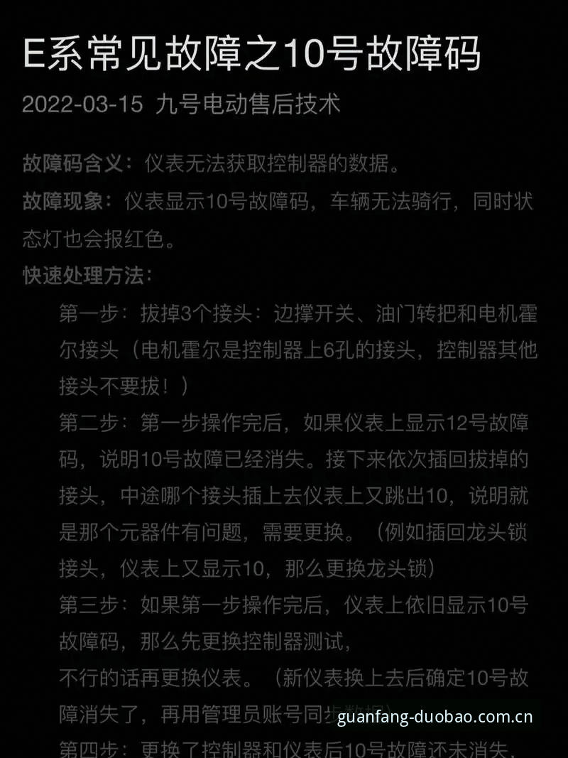 多宝体育登录 多宝体育登录遇到问题怎么办?如何快速解决各类访问难题?