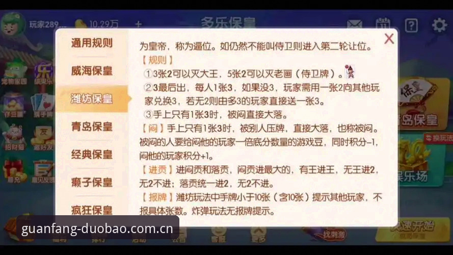多宝体育app下载 多宝体育平台下载安装实用指南:从注册到对战的完整操作手册