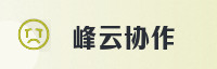 合作伙伴